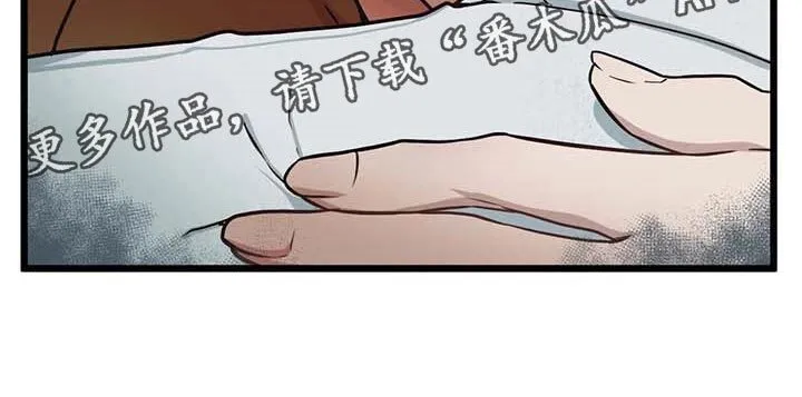 第79章：【第二季】没发生什么事 第19页
