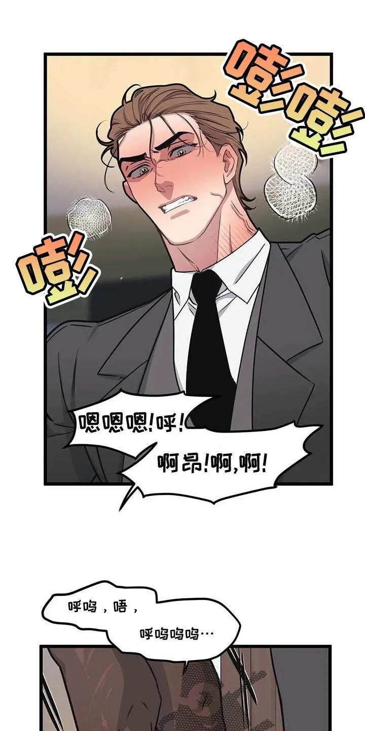 第82章：【第二季】人生的快乐 第1页