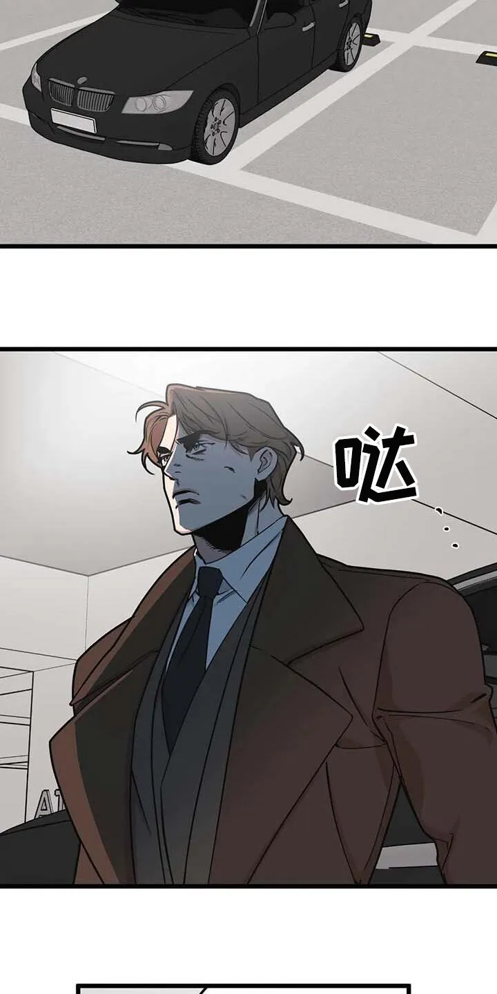 第82章：【第二季】人生的快乐 第7页