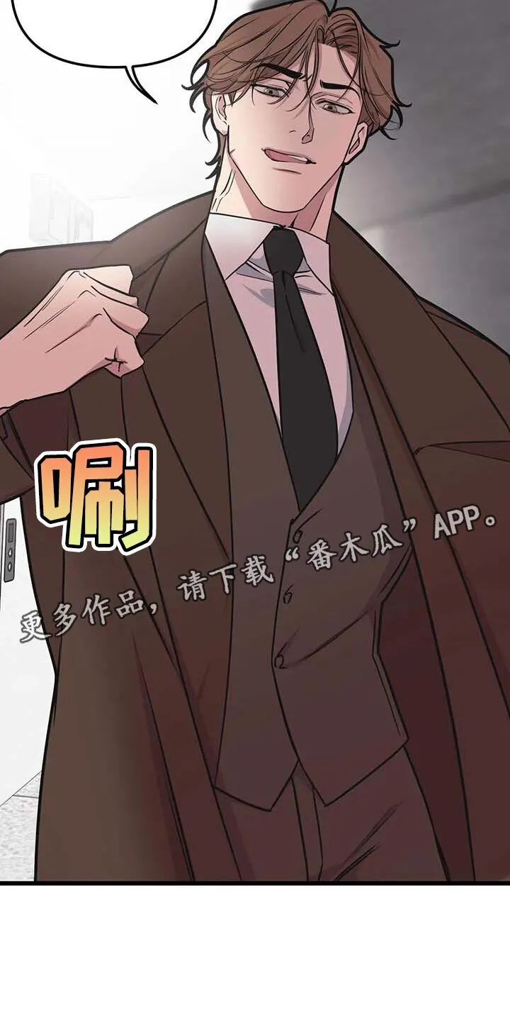 第82章：【第二季】人生的快乐 第14页