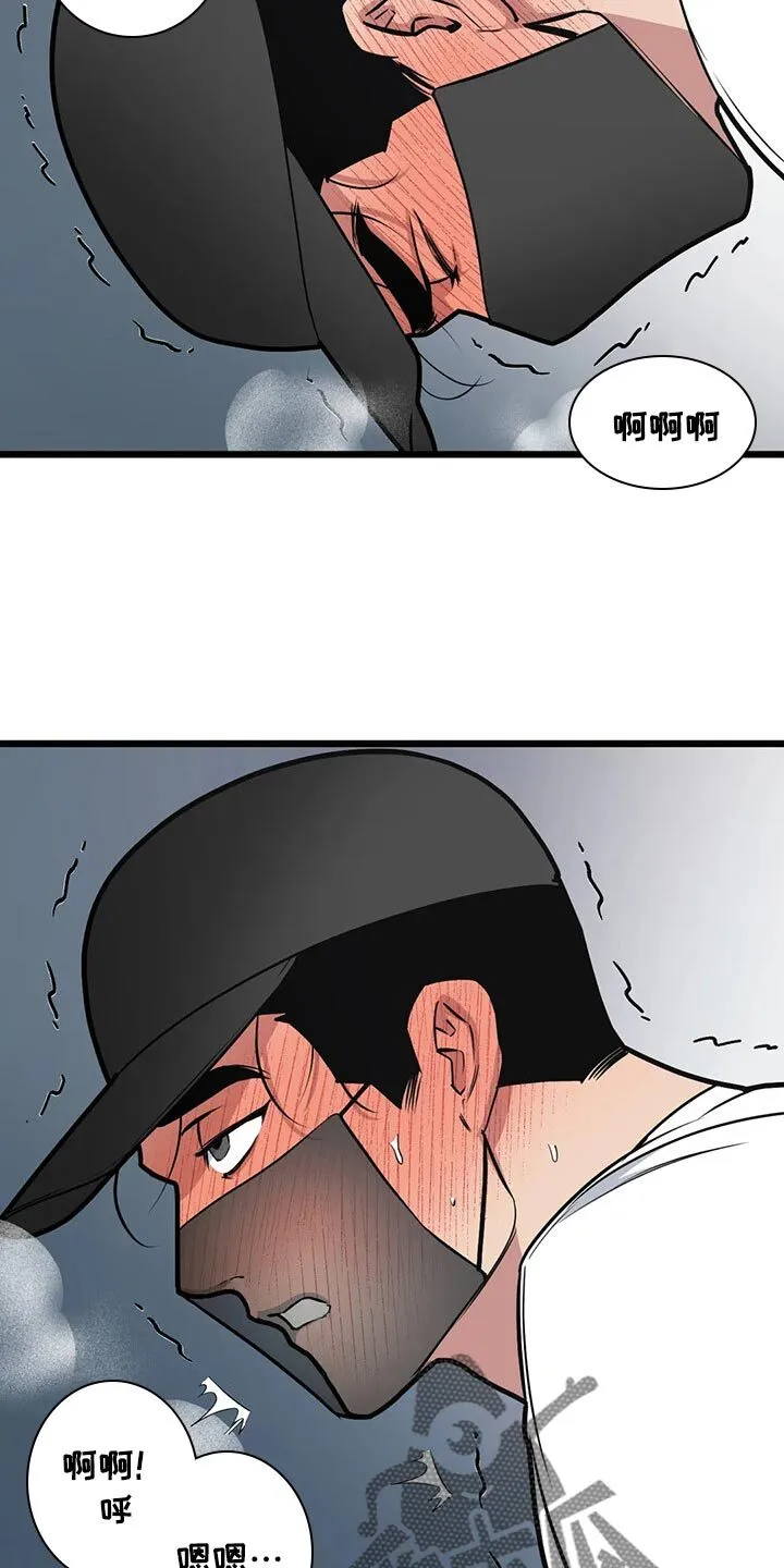 第86章：【第二季】还是很担心 第10页