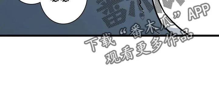 第86章：【第二季】还是很担心 第11页
