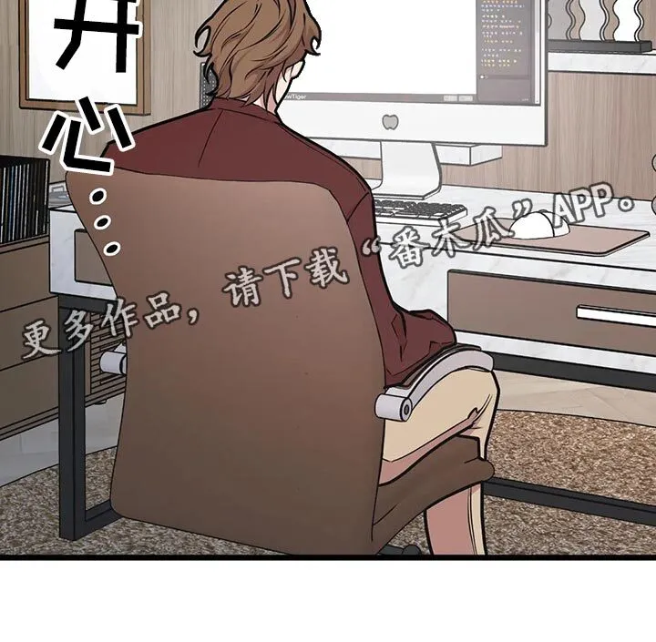 第86章：【第二季】还是很担心 第23页