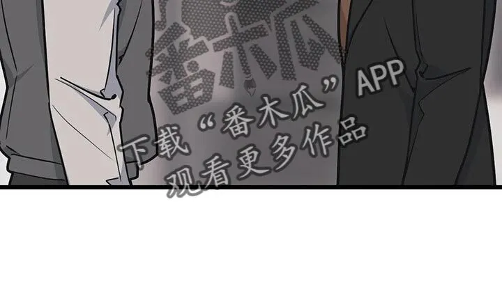 第90章：【第二季】因为生气道歉 第11页