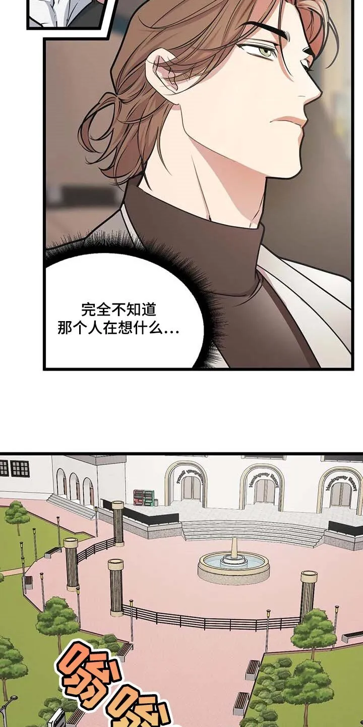 第91章：【第二季】工作室 第11页