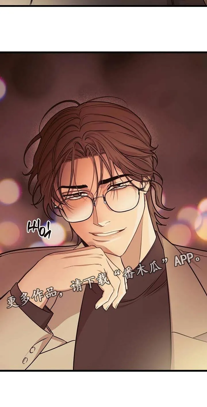 第92章：【第二季】这就叫爱吧 第21页