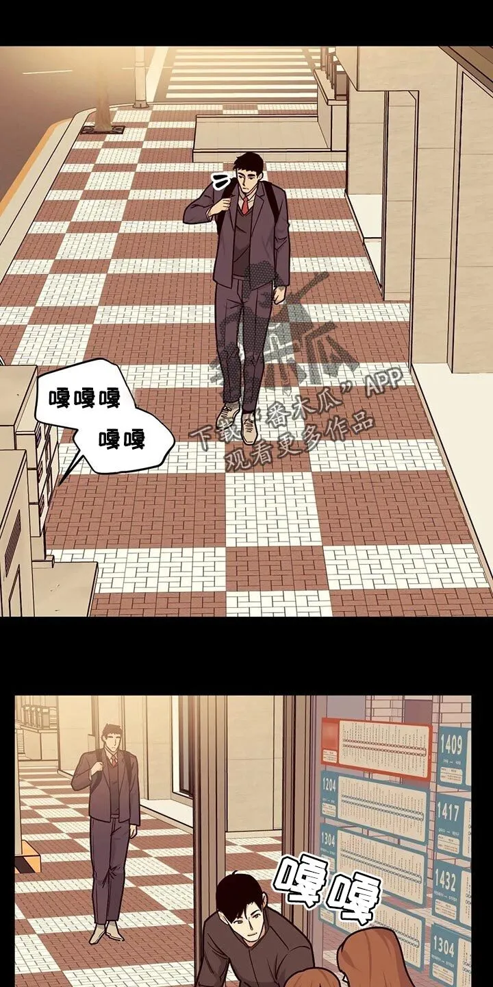 第92章：【第二季】这就叫爱吧 第22页