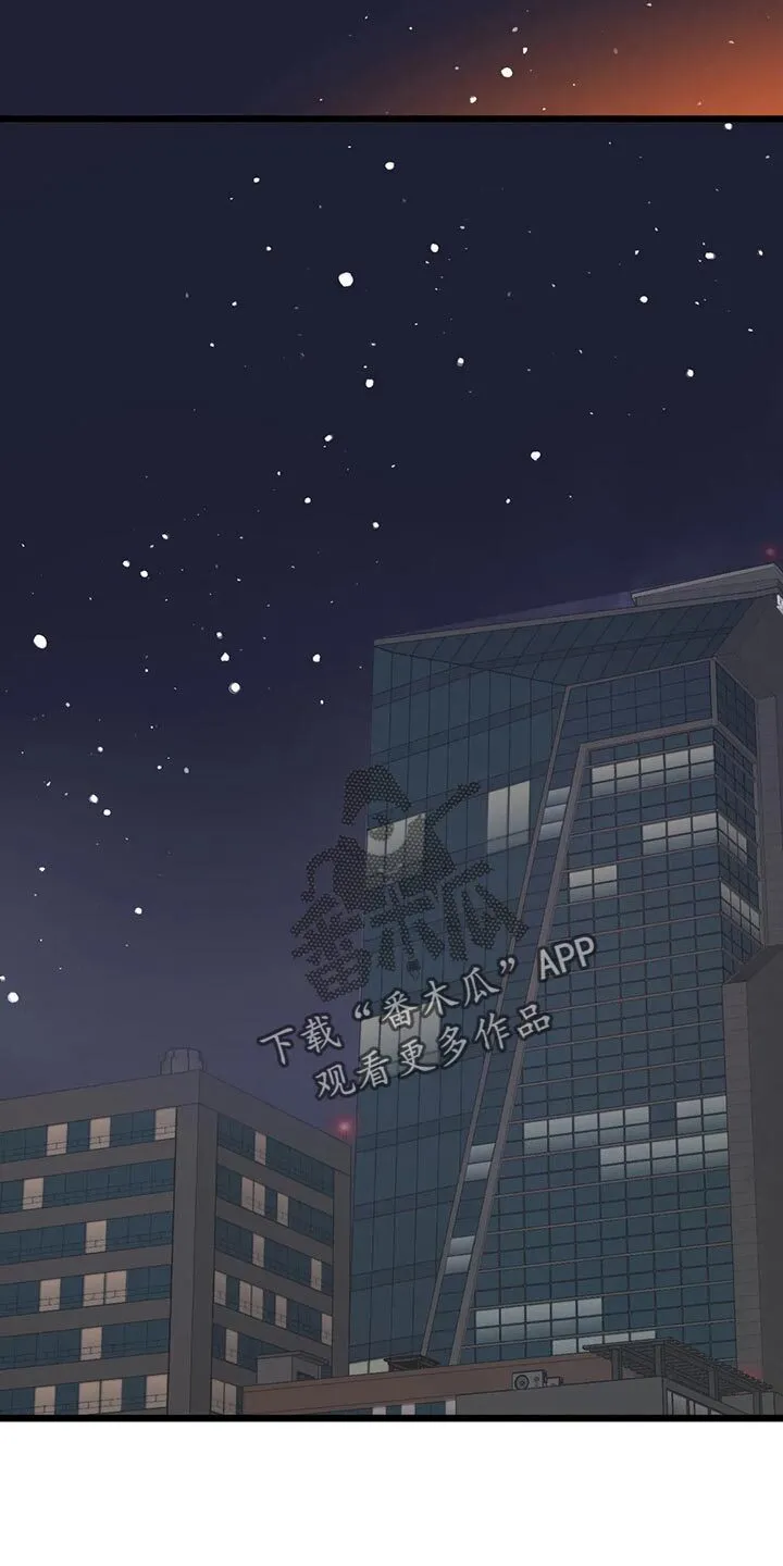 第94章：【第二季】改变策略 第3页
