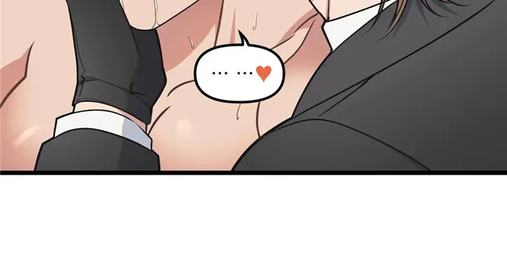 第96章：【第二季】练习 第9页