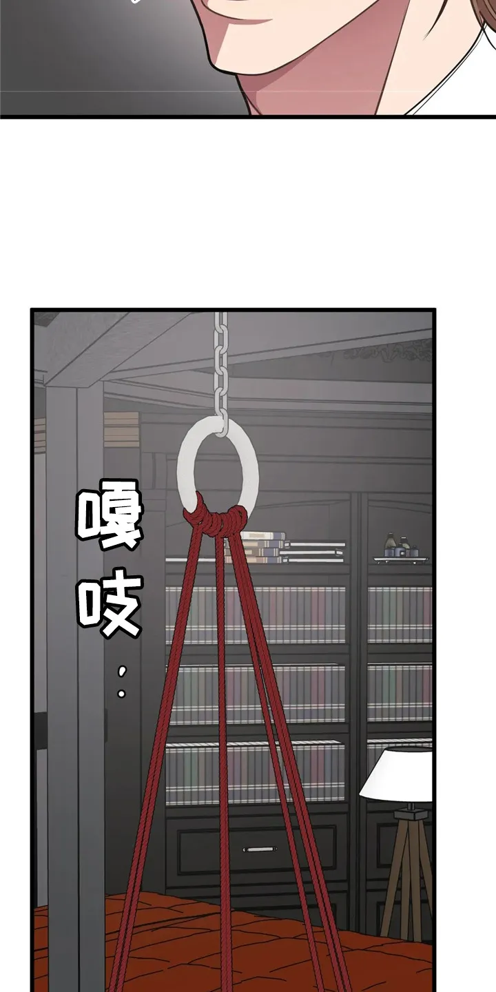 第96章：【第二季】练习 第20页