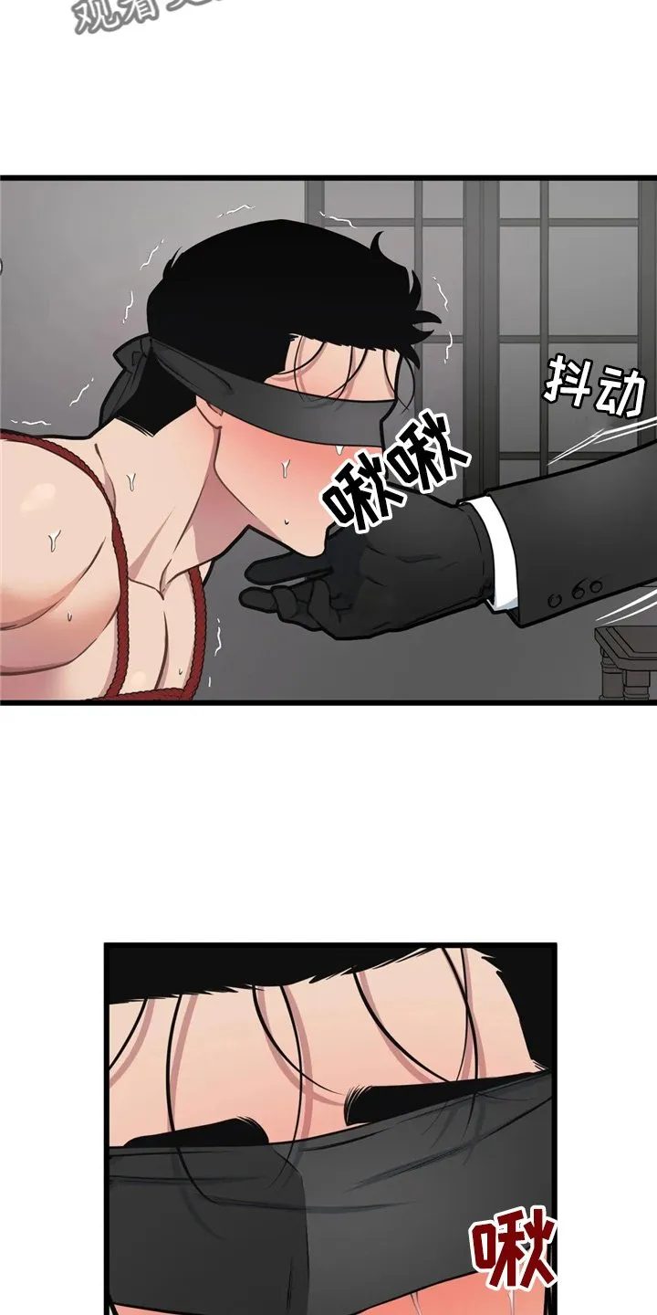 第96章：【第二季】练习 第24页