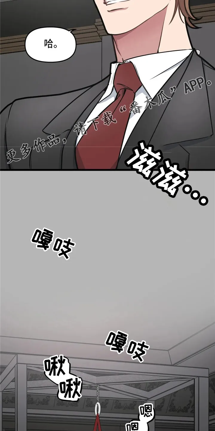 第96章：【第二季】练习 第26页