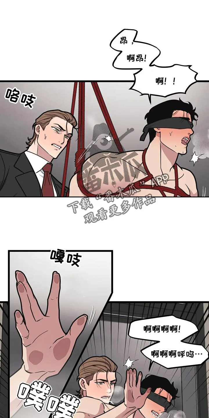 第96章：【第二季】练习 第28页