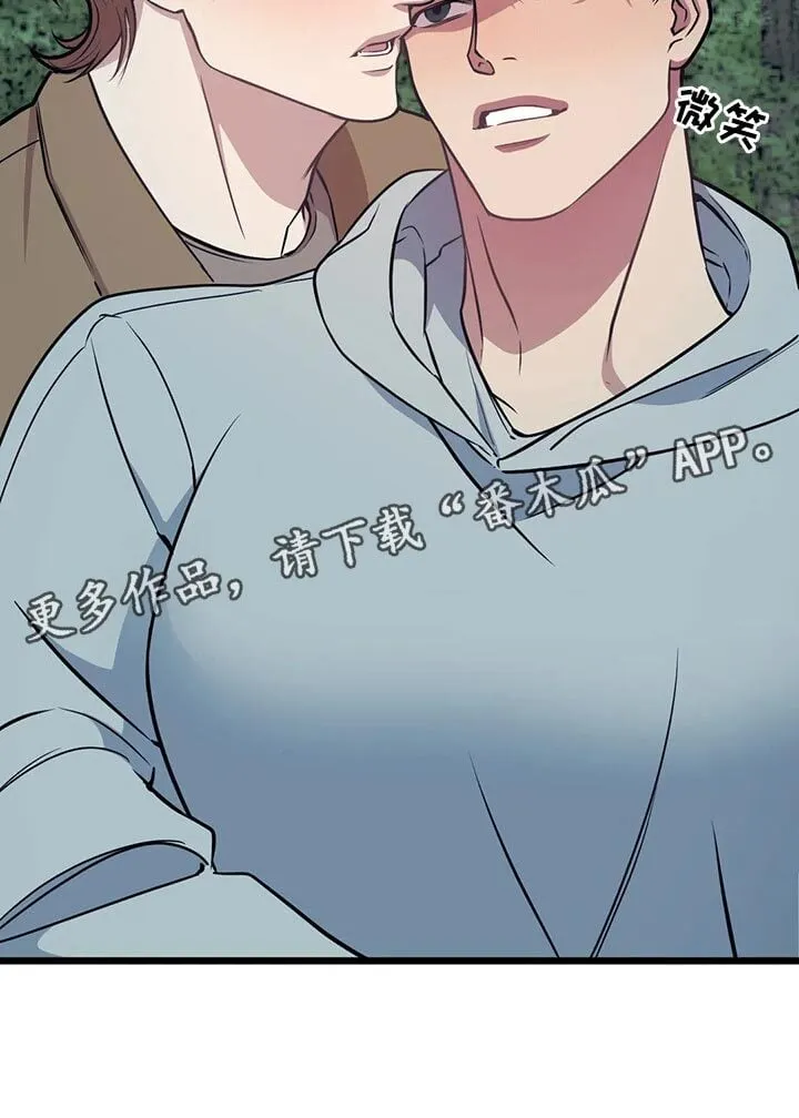 第98章：【第二季】开胃菜 第18页