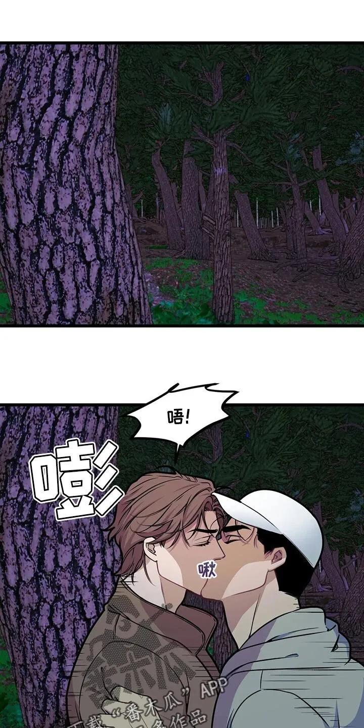 第98章：【第二季】开胃菜 第19页