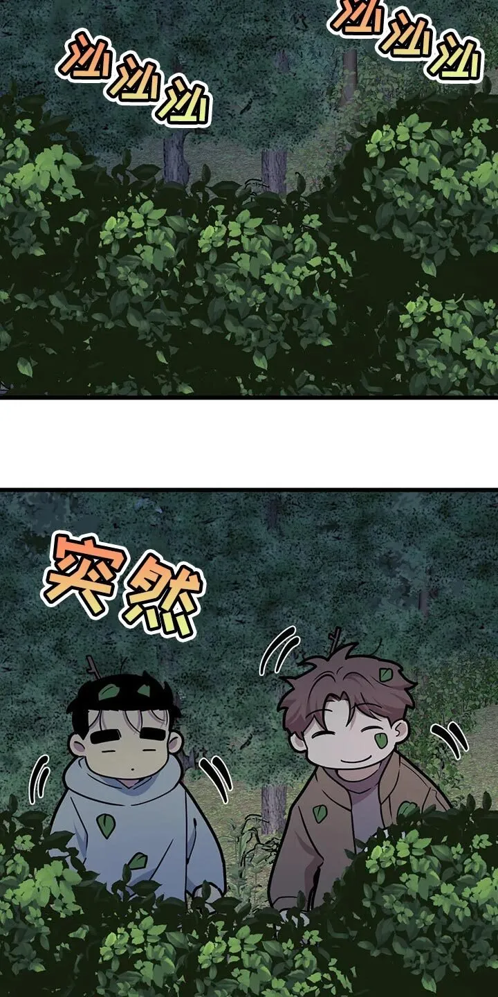 第99章：【第二季】野猫 第16页