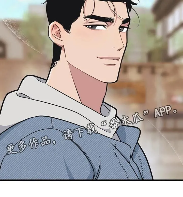 第101章：【第二季】我也能鼓起勇气 第17页