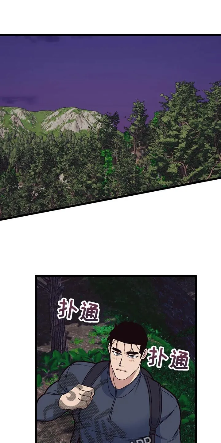 第103章：【第二季】登山约会 第17页