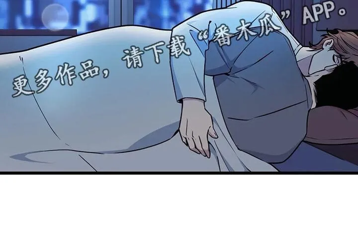 第105章：【第二季】走得最久的一次 第19页