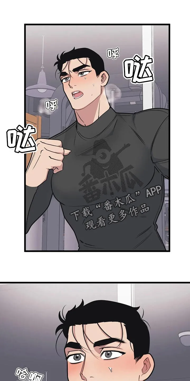 第105章：【第二季】走得最久的一次 第20页