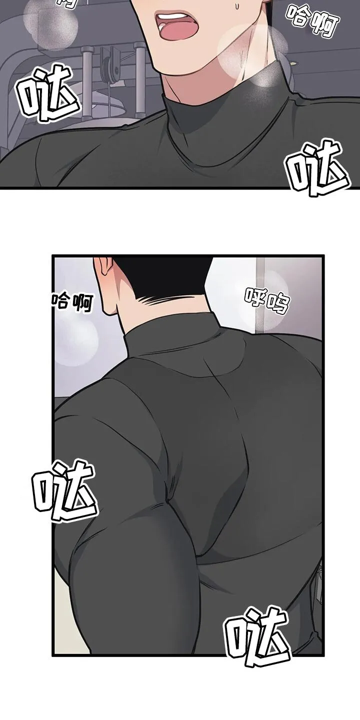 第105章：【第二季】走得最久的一次 第21页