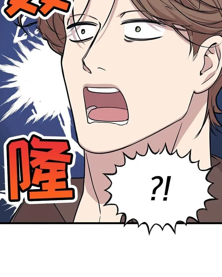 第108章：【第二季】诉苦 第16页