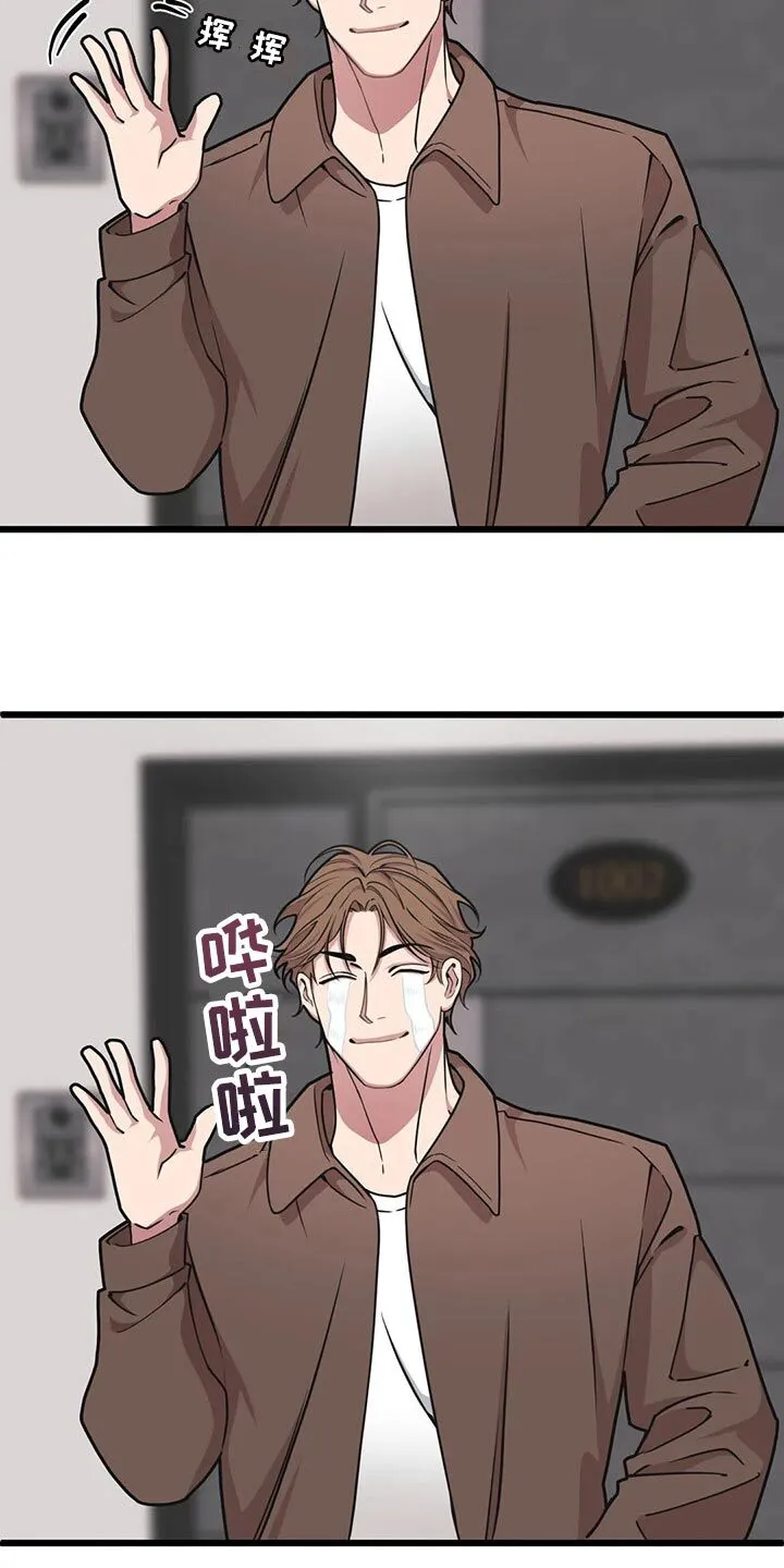 第110章：【第二季】新的联动 第3页