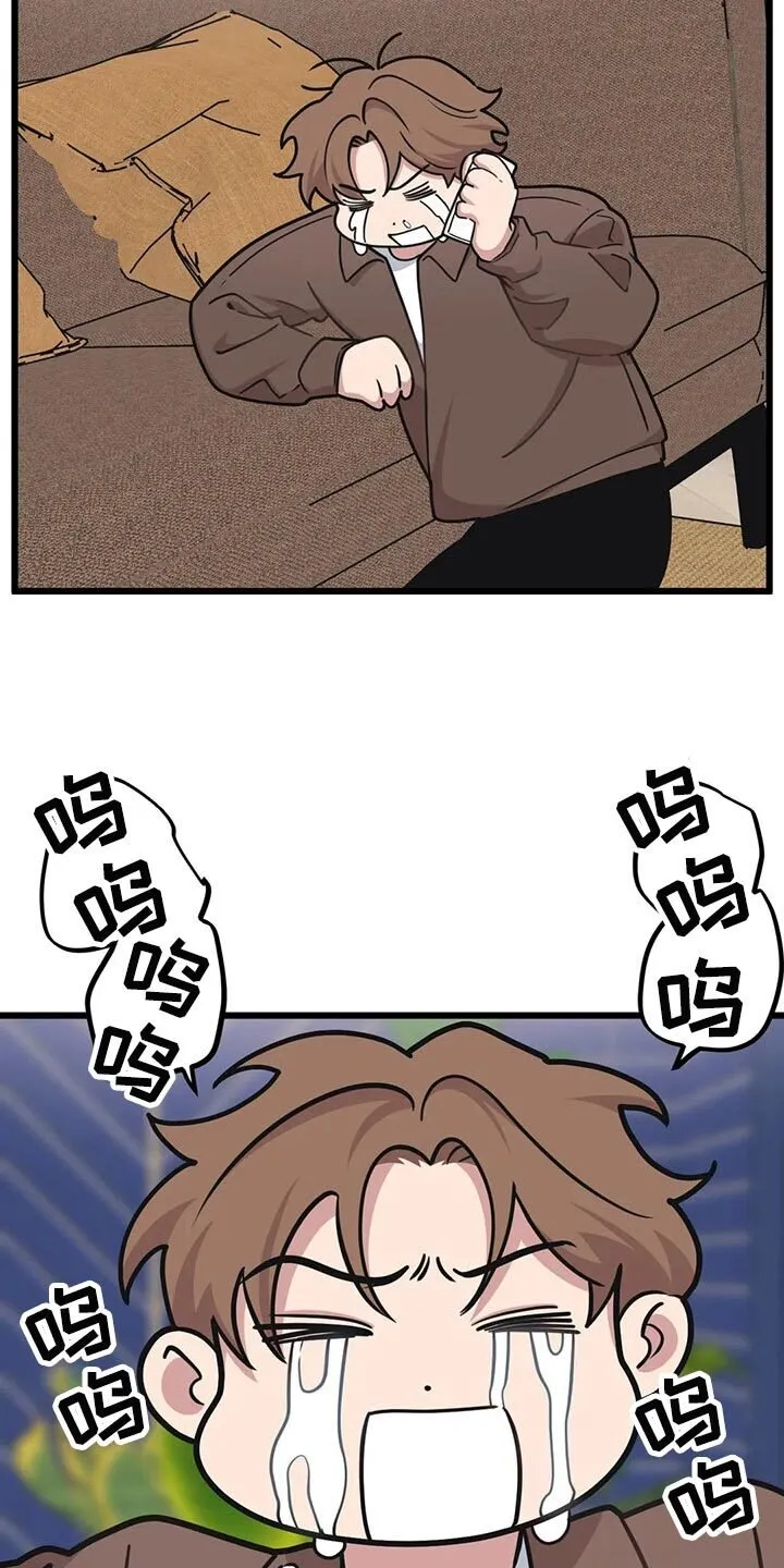 第110章：【第二季】新的联动 第5页