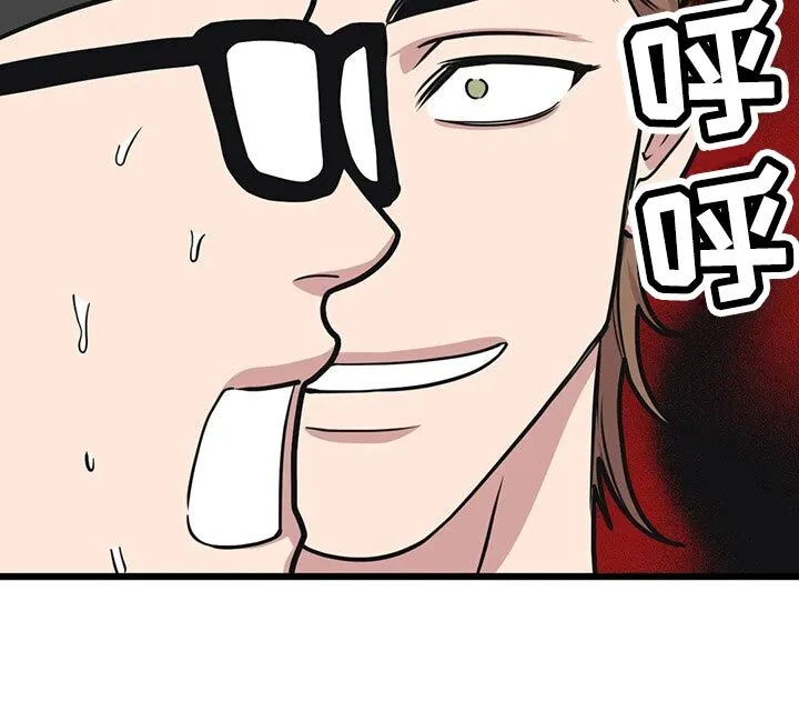 第111章：【第二季】亲爱的 第9页