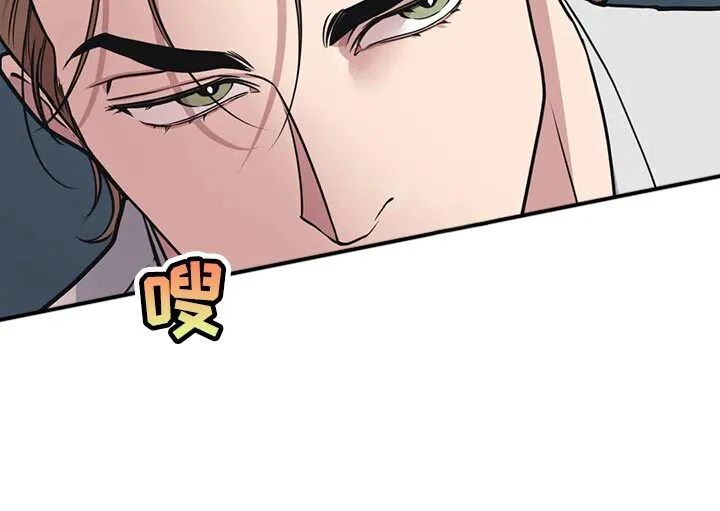 第111章：【第二季】亲爱的 第19页