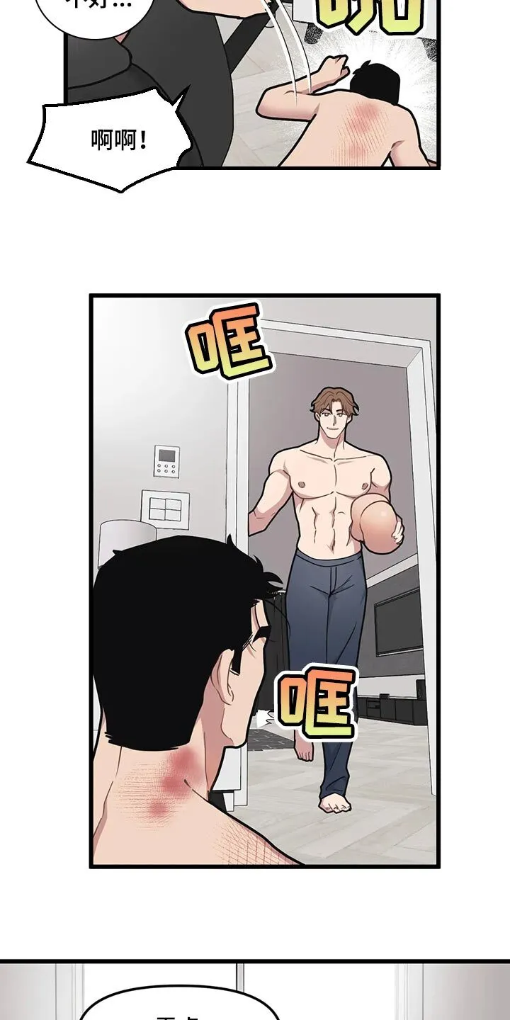 第112章：【第二季】权宜之计 第25页