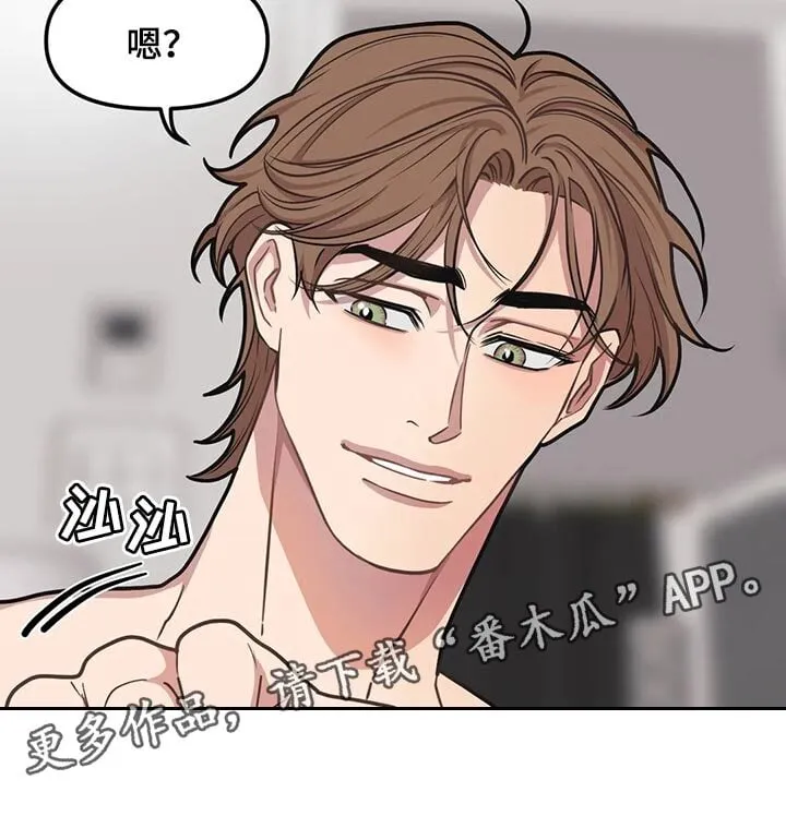 第112章：【第二季】权宜之计 第29页