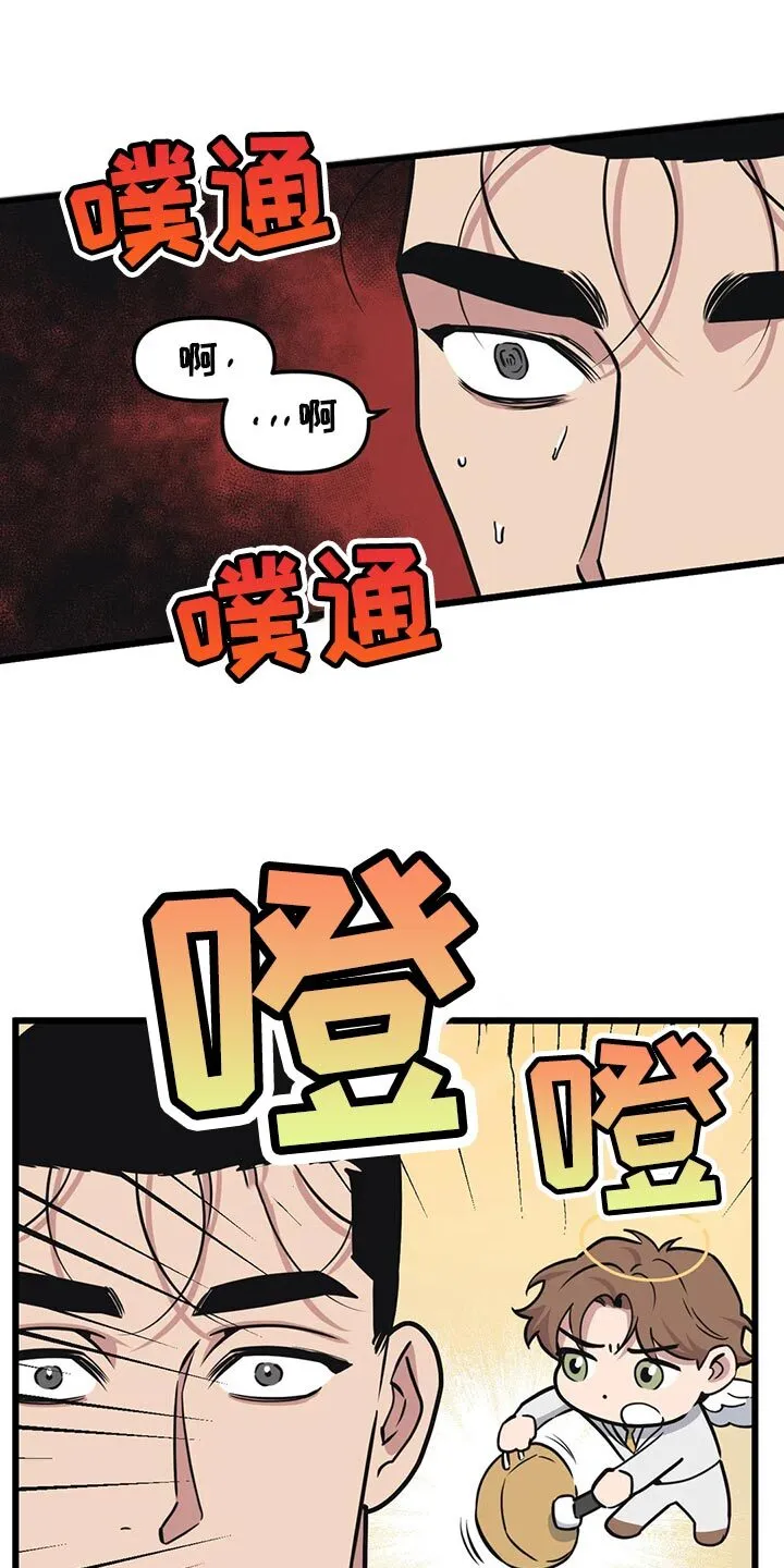 第114章：【第二季】办不到 第8页