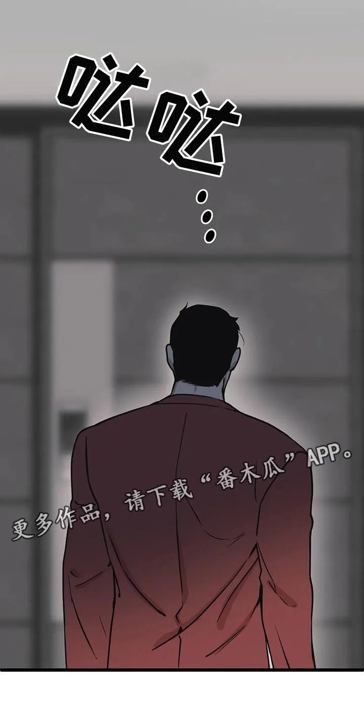 第114章：【第二季】办不到 第18页