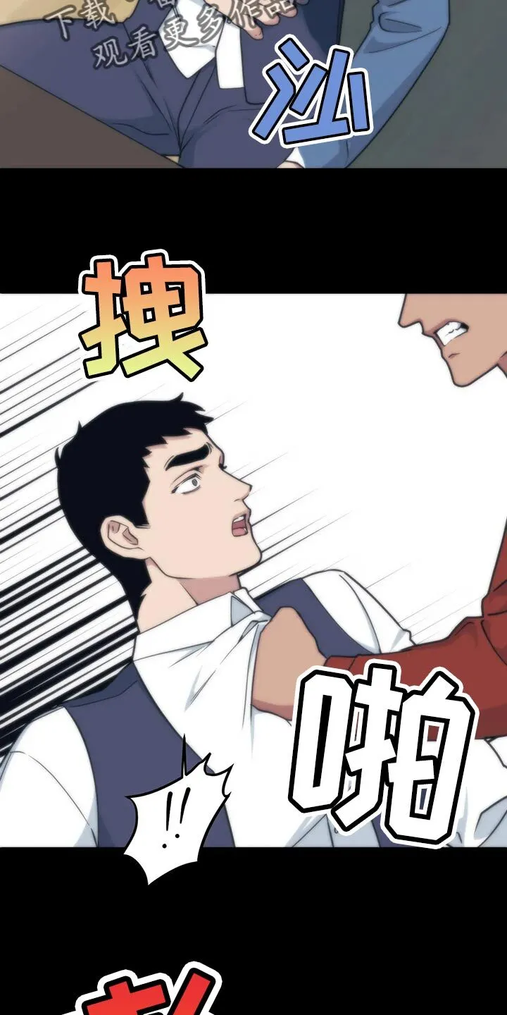 第115章：【第二季】类似的事情 第18页