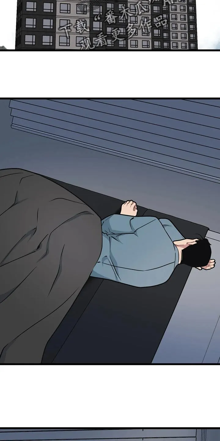 第118章：【第二季】对不起 第7页