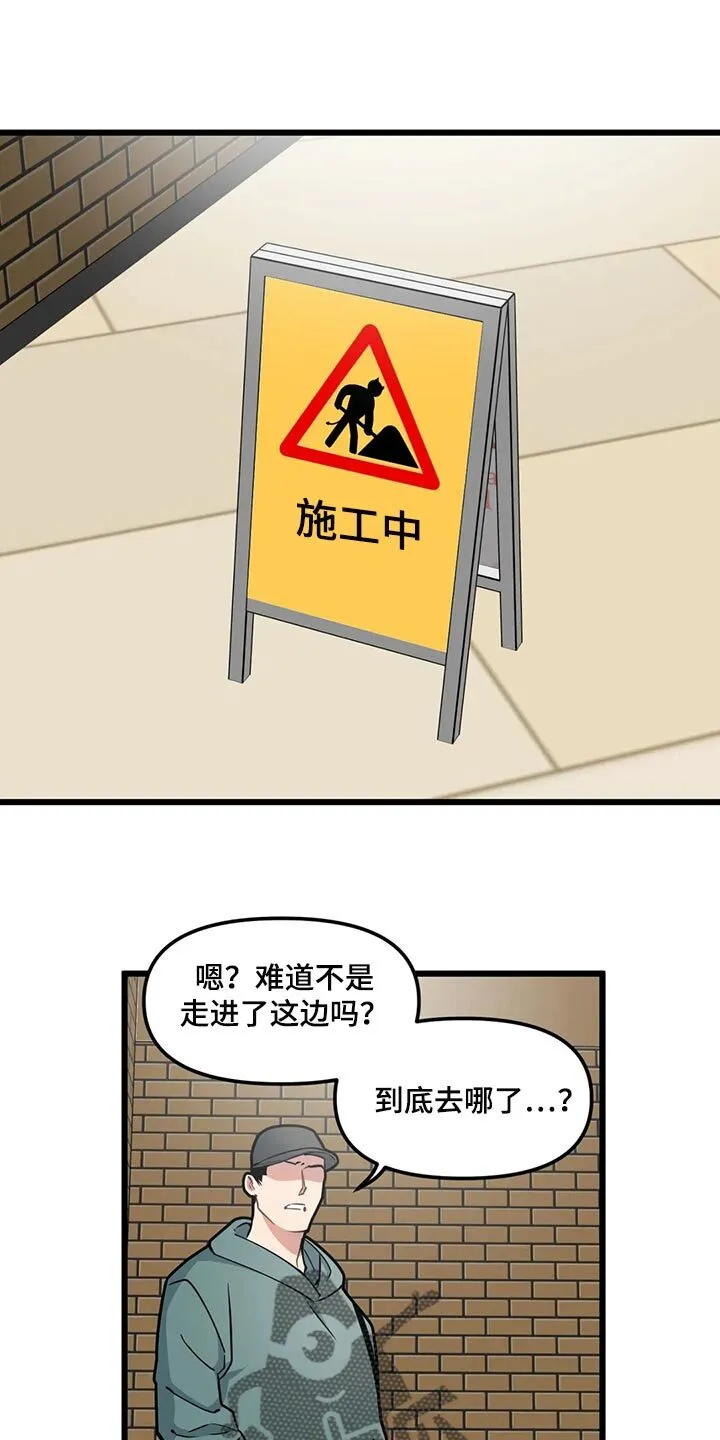 第122章：【第二季】求你 第1页