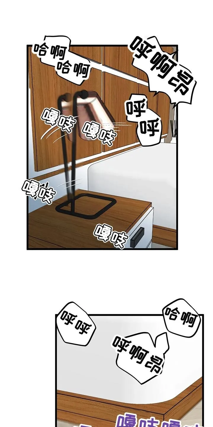 第126章：【第二季】不想再直播了 第1页