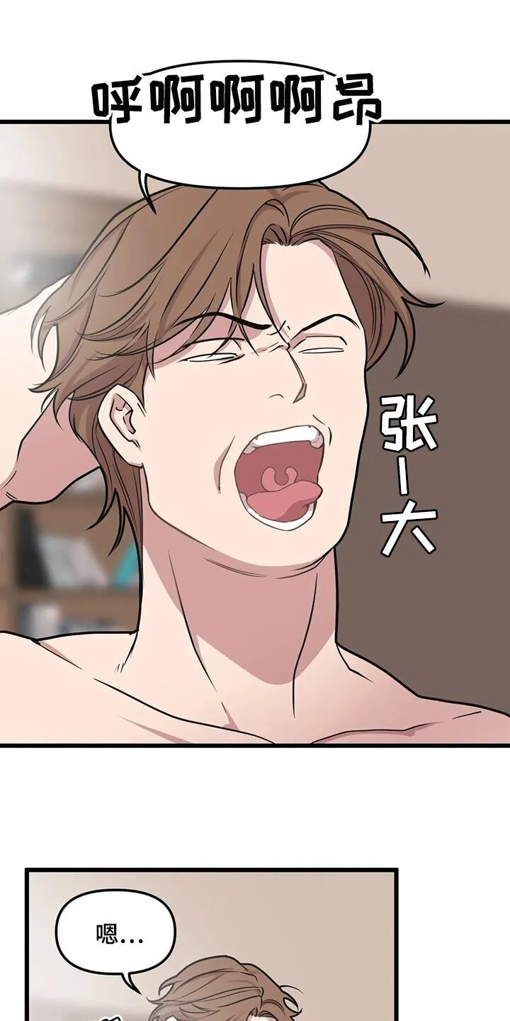 第127章：【第二季】见律师 第1页