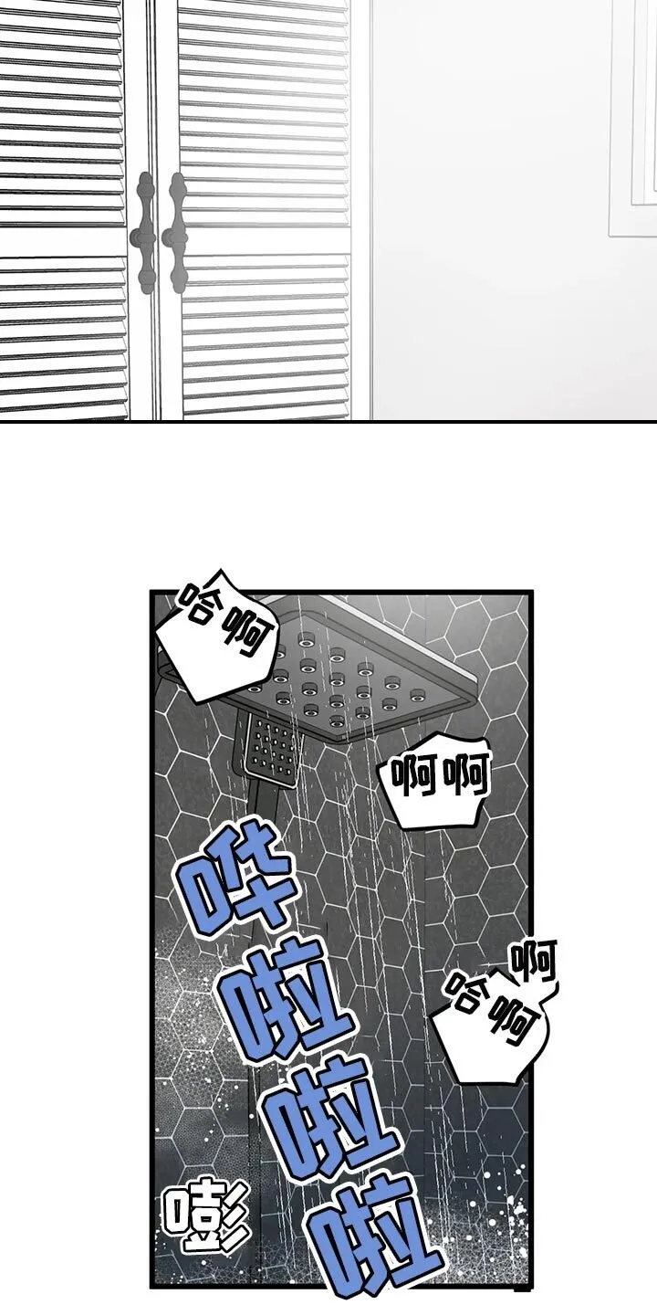 第127章：【第二季】见律师 第8页