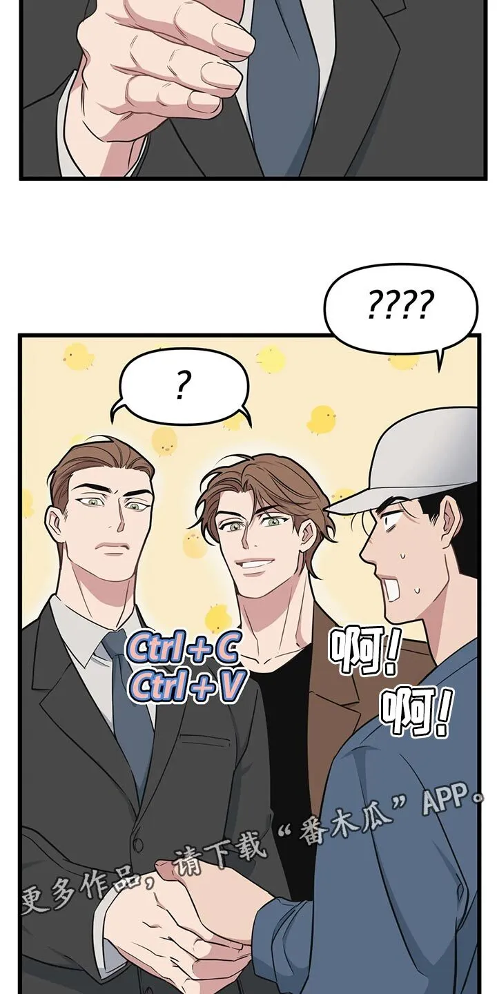第127章：【第二季】见律师 第24页