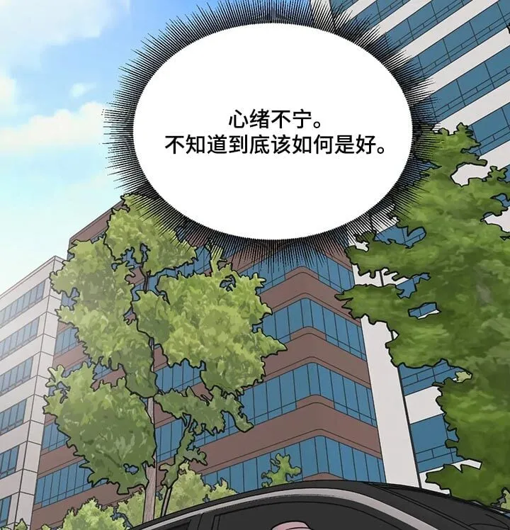 第129章：【第二季】奇怪的商业小视频 第8页