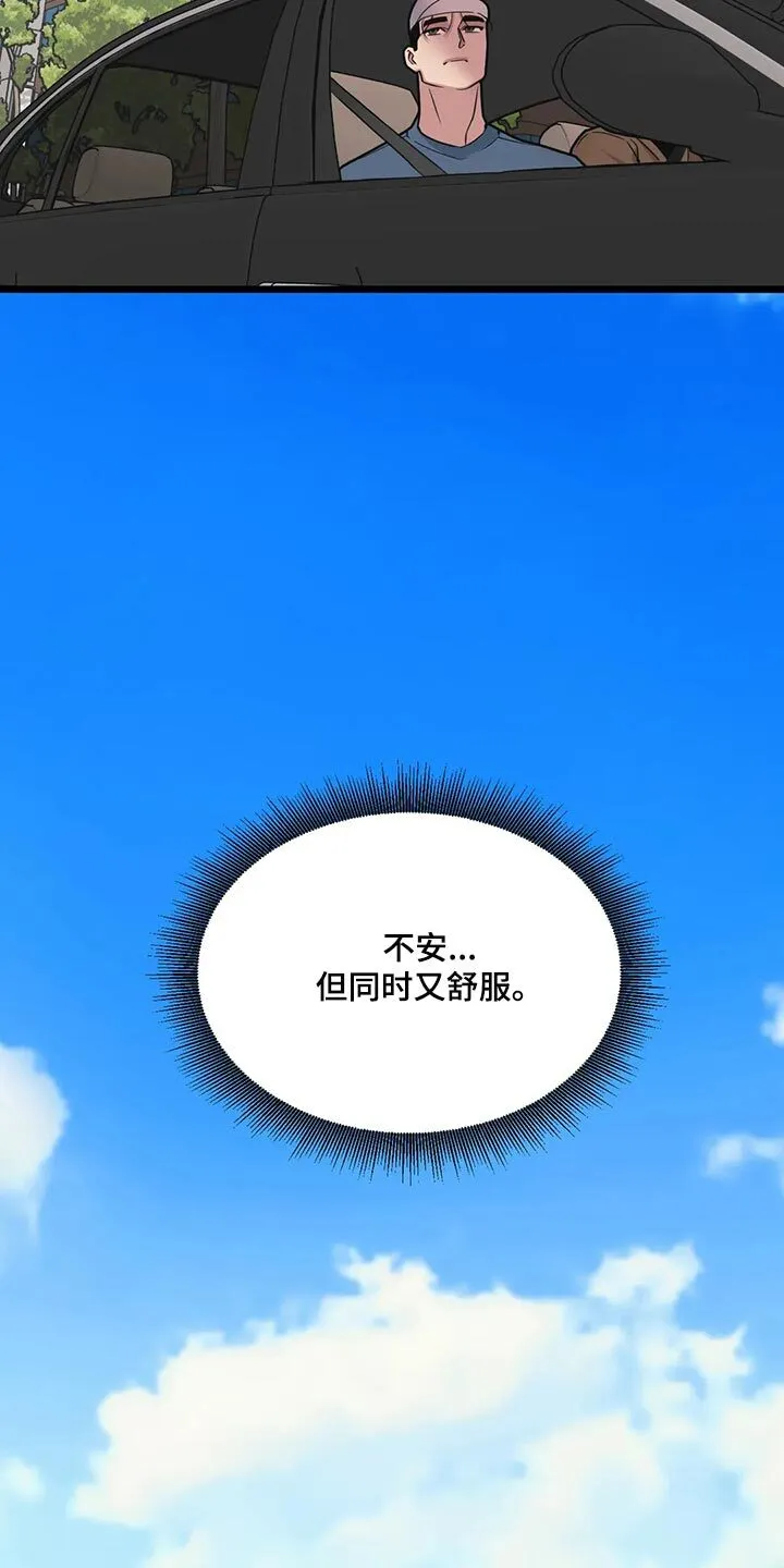第129章：【第二季】奇怪的商业小视频 第9页