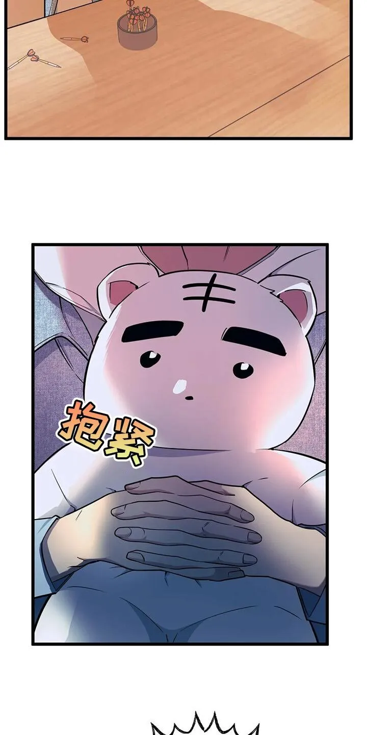 第135章：【第二季】接受他的爱 第13页