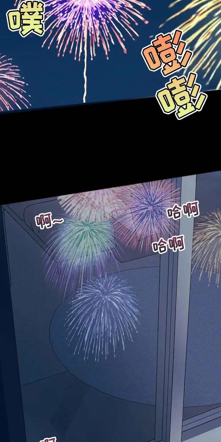 第136章：【第二季】做兼职 第7页