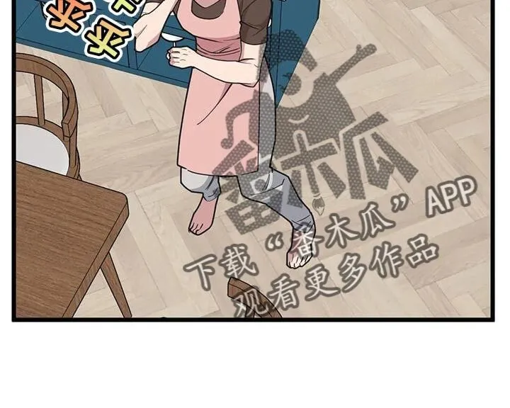 第137章：【第二季】多带一个人 第9页