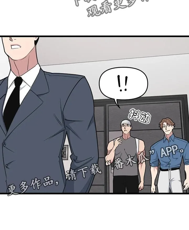 第137章：【第二季】多带一个人 第20页