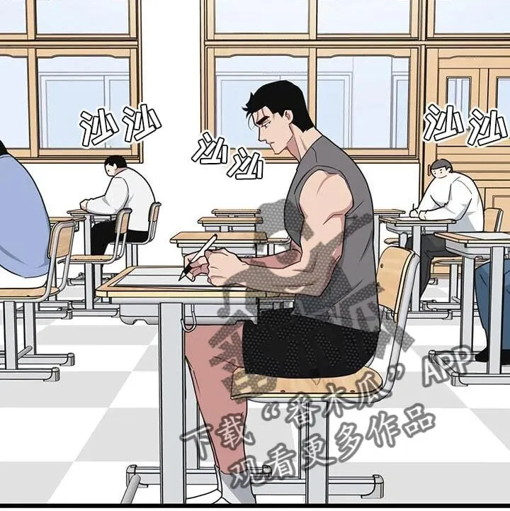 第138章：【第二季】非常棒的惊喜 第7页