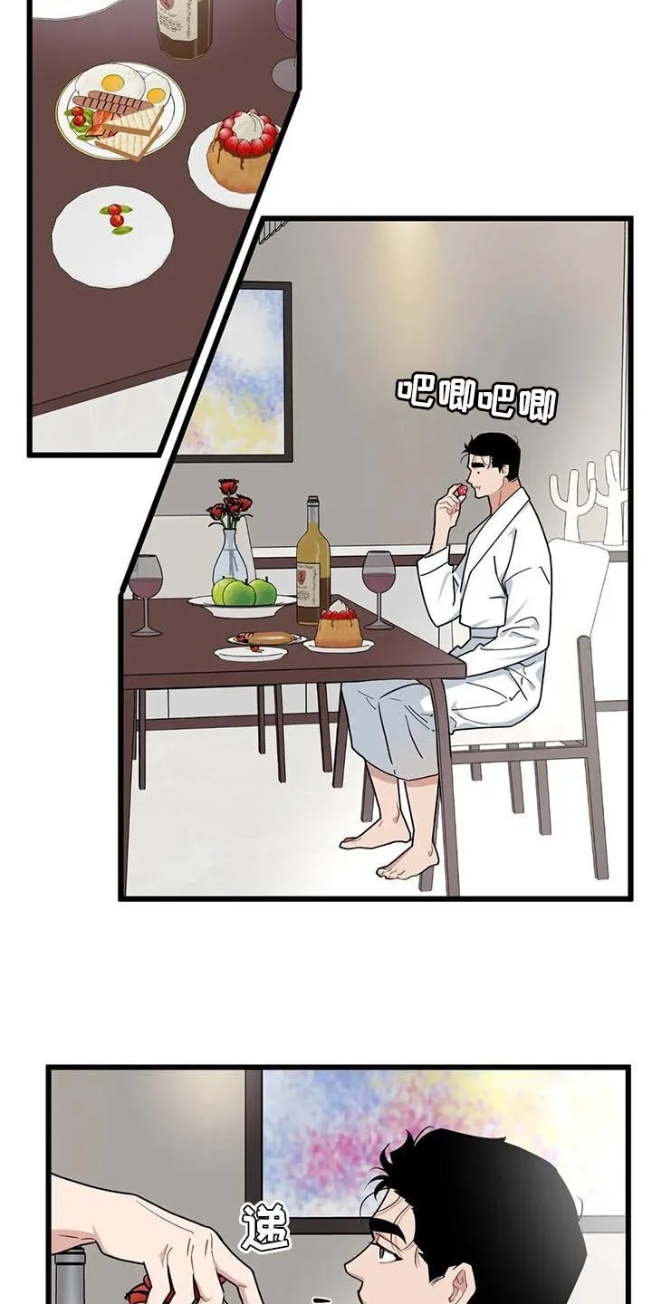 第140章：【第二季】不想拥有理性 第10页