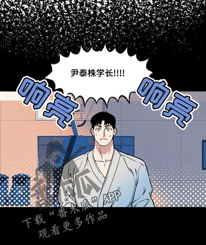 第143章：【番外】没法留下印象 第9页